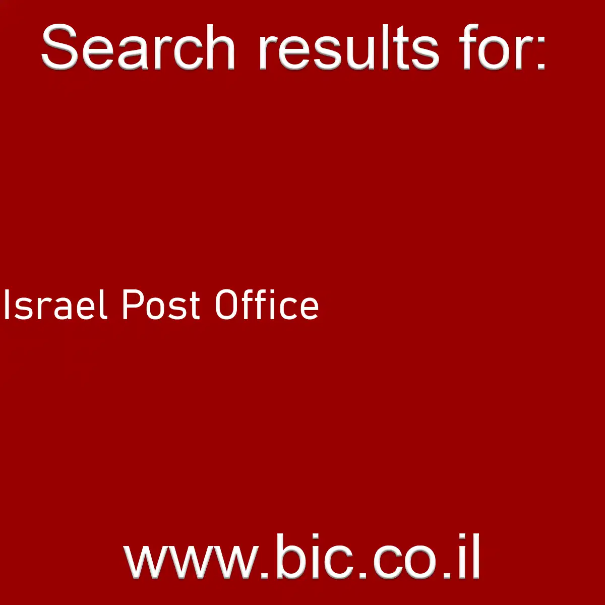 Israel Post Office