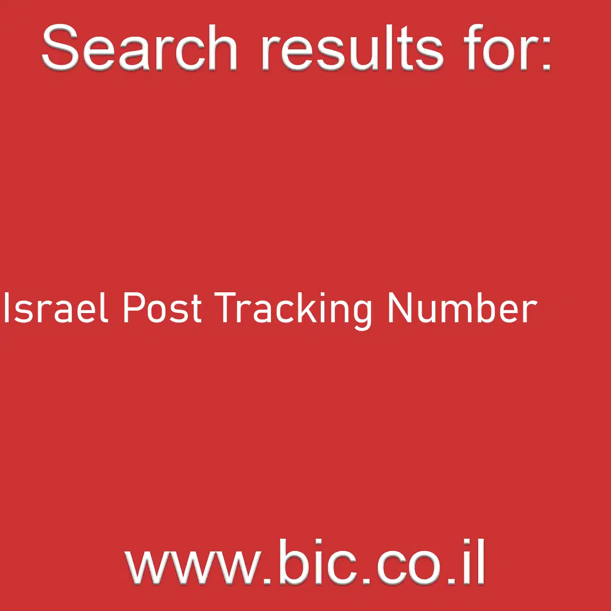 Israel Post Tracking Number