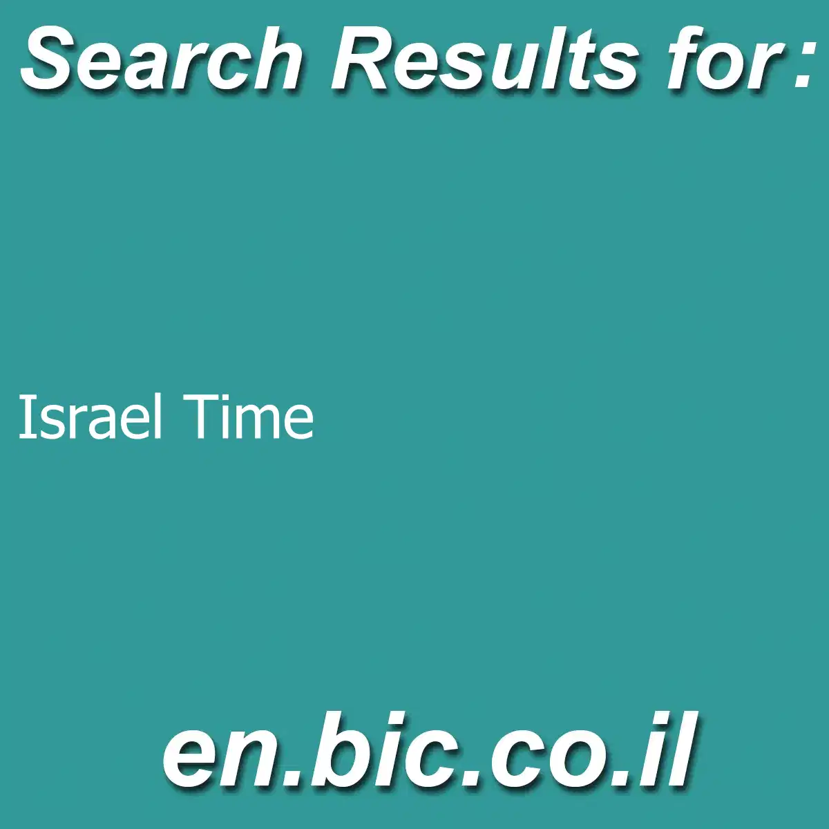 israel-time-light-search-engine-in-israel