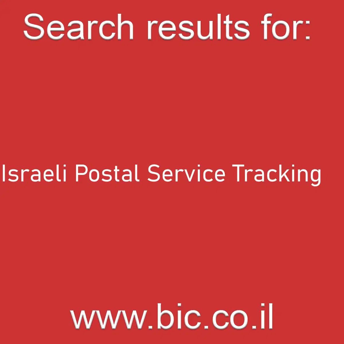Israeli Postal Service Tracking